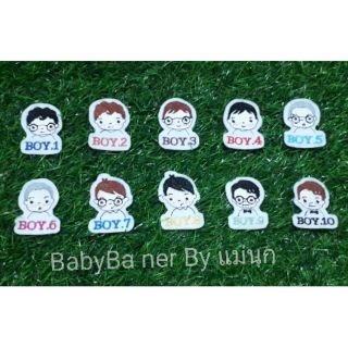 Name Tag ป้ายชื่อเด็ก รีดติดผ้า