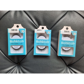 3 คู่ ขนตาปลอมบอกต่อ BohkToh บอกต่อ ขนตาปลอม 3D False Eyelashes 3 คู่