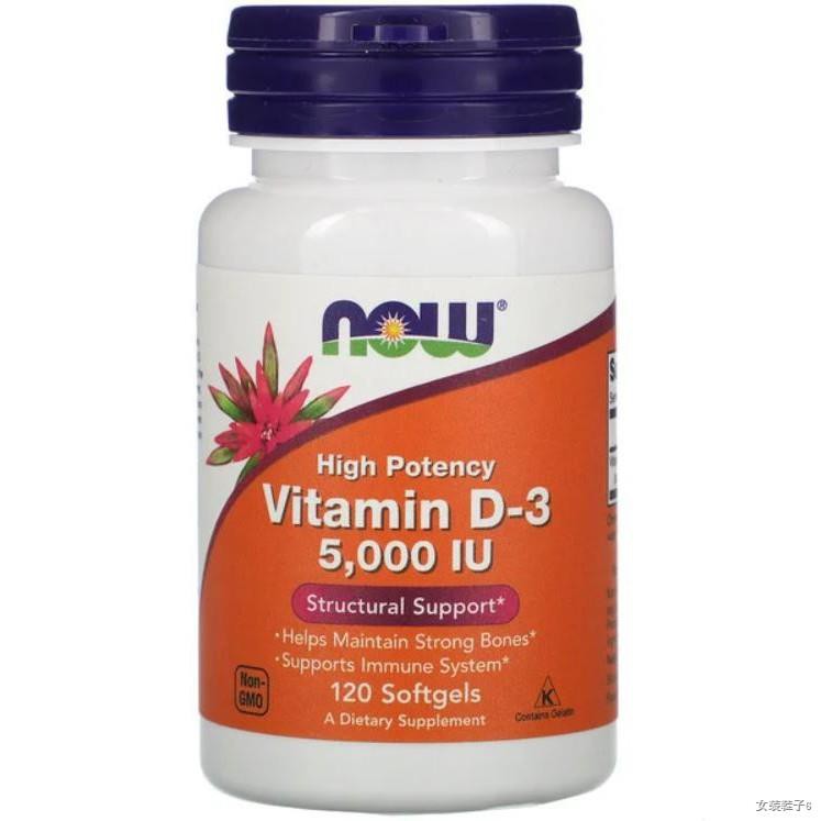 ℗[Exp2024] วิตามินดี 3 Now Foods, Vitamin D-3 ปริมาณ 5,000 IU D3 wnjz