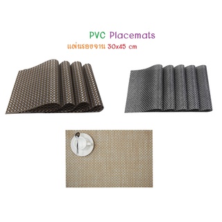 30x45 ซม. แผ่นรองจาน แผ่นรองจานลายสานใหญ่ ที่รองจาน PVC PVC Platemat