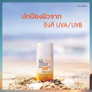 ครีมกันแดดกิฟฟารีน Giffarine Multi Protective Sunscreen SPF50+ PA++++