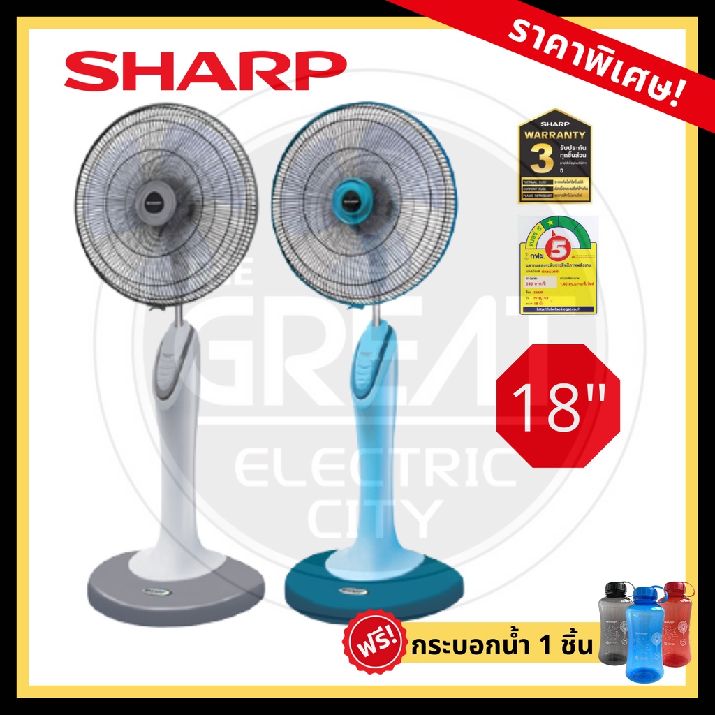 [ลด 120.- ใส่โค้ด NOV20SH] SHARP พัดลมตั้งพื้น 18 นิ้ว รุ่น PJ-ST181