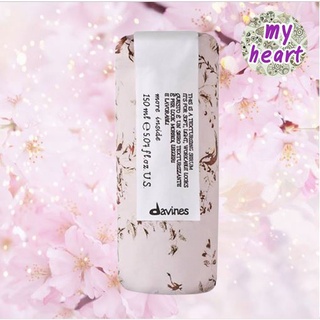 Davines This Is A Texturizing Serum 150 ml ซีรั่มเพิ่มเนื้อผม ให้ความนุ่มละมุน