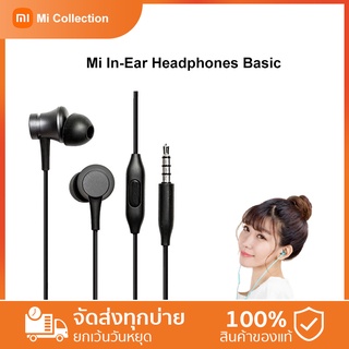 ของแท้ 100% Mi In-Ear Headphones Basic (Black/Silver)หูฟังตัดเสียงรบกวน 3.5 M earphoneหูฟังพร้อมไมโครโฟนสำหรับไลฟ์สด