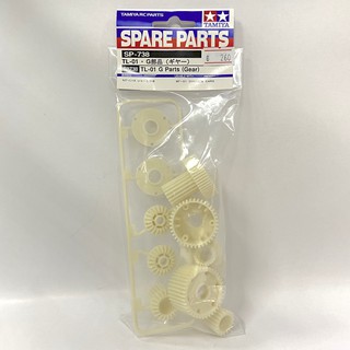 TAMIYA 50738 TL01 G PARTS (GEAR)