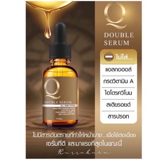 เซรั่มคิว(เซรั่มหน้าใส แก้ฝ้า)Q Double Serum มีเรทส่ง