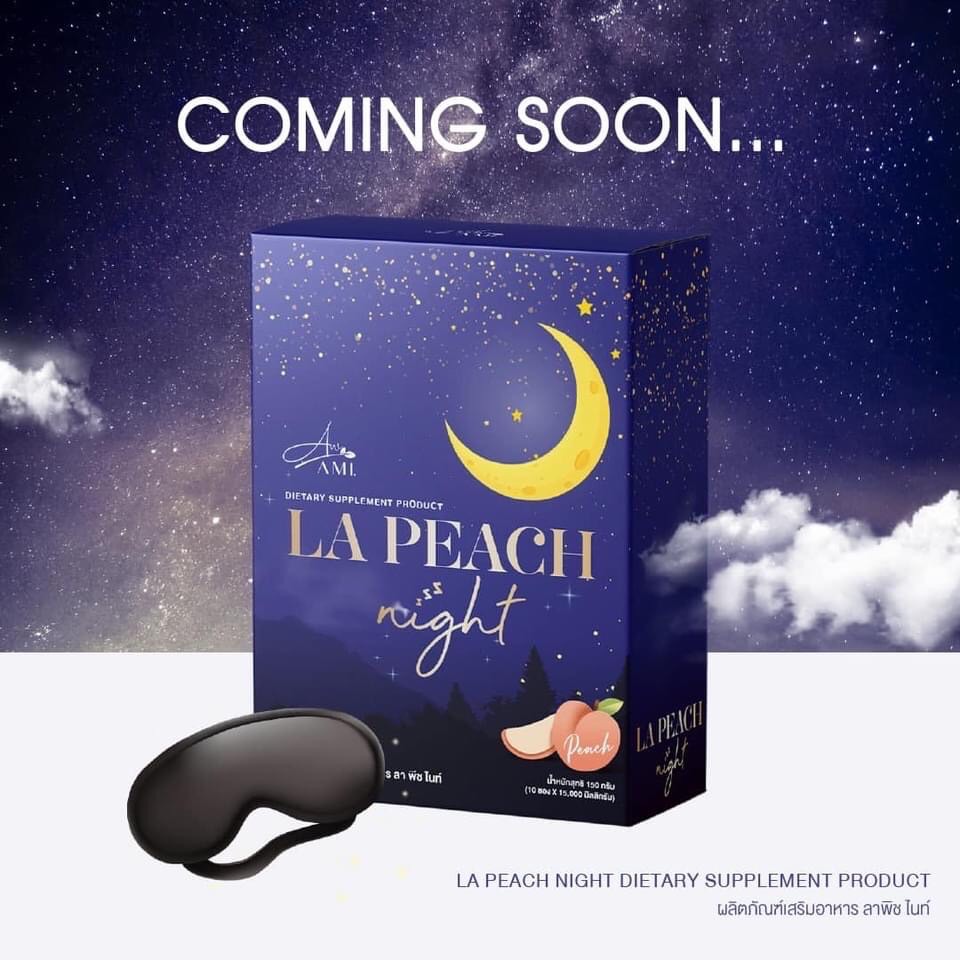 ชาหลับ   La Peach 🌛  ตัวช่วยเรื่องการนอนหลับ  ตื่นมาสดชื่น