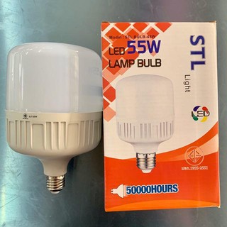 หลอดไฟแอลอีดี 55 วัตต์ ยี่ห้อ STL LED55W LAMP BULB