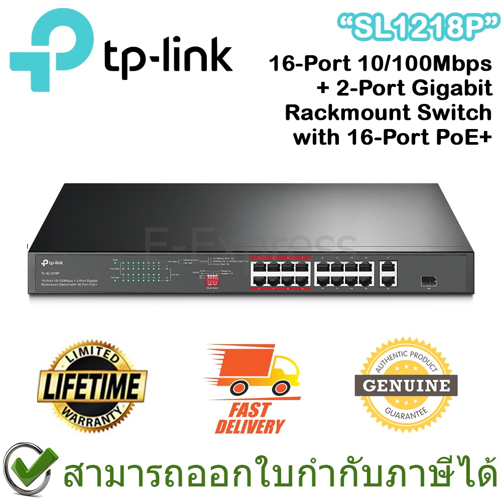 TP-Link SL1218P 16-Port 10/100Mbps + 2-Port Gigabit Rackmount Switch with 16-Port PoE+ ของแท้ ประกัน