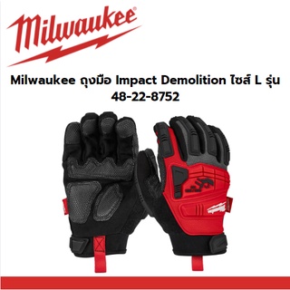 Milwaukee Impact Demolition ถุงมือเซฟตี้ แบบกันกระแทก เหมาะสำหรับงานก่อสร้าง มอเตอร์ไซค์ กันสไลด์ ไซส์ L รุ่น 48-22-8752