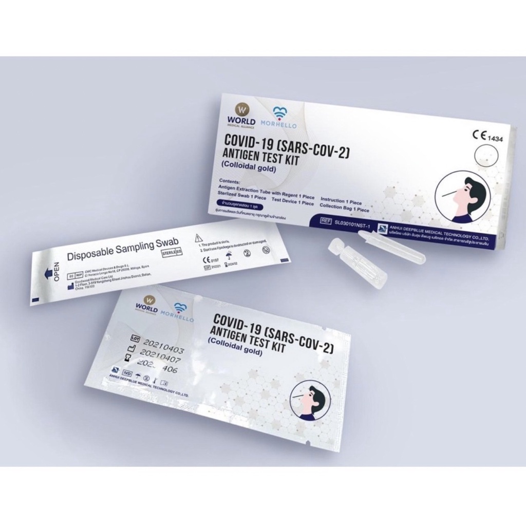 Deepblue ดีพบลู Antigen Test Kit ชุดตรวจโควิด19 ชุดตรวจ ATK แบบตรวจ