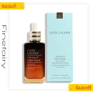 Estee Lauder Advanced Night Repair Serum Synchronized Multi-Recovery Complex 100ml ต่อต้านริ้วรอย/ให้ความชุ่มชื้น/กระชับ