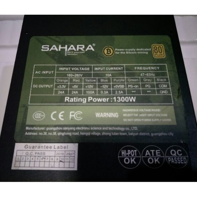 Power Supply SAHARA 1300w