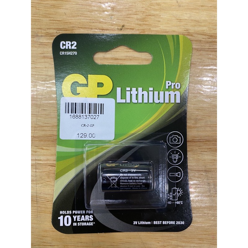 ถ่านCR2 GP Lithium Pro 3V