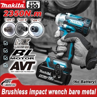 ใหม่ ประแจกระแทกไร้สาย Makita DTW300 18V 2350 N.m 1/2 มอเตอร์แรงบิด ชาร์จได้