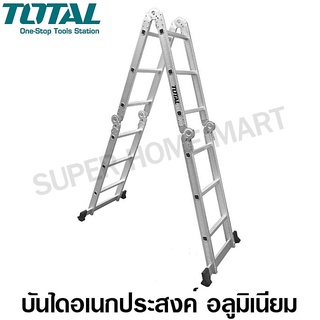 Total บันไดอลูมิเนียม อเนกประสงค์ พับได้ 6 ขั้น รุ่น THLAD04431 ( Multi-Purpose Aluminium Ladder ) - ไม่รวมค่าขนส่ง