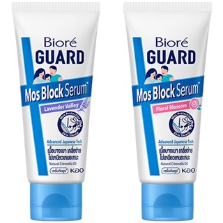 (2 กลิ่น) Biore GUARD Mos Block Serum บิโอเร การ์ด มอส บล็อก เซรั่มสำหรับป้องกันยุง 50 กรัม