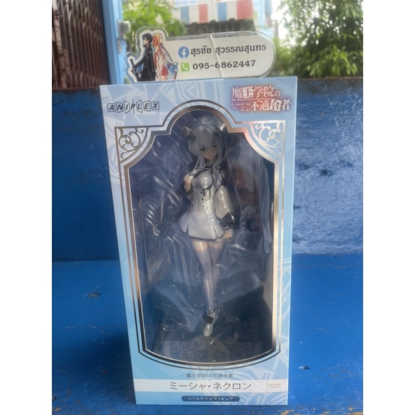 แท้/มือ1 MISHA NECRON 1/7 Aniplex