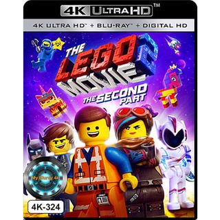 4K UHD หนังการ์ตูน The Lego Movie 2: The Second Part เดอะ เลโก้ มูฟวี่ 2