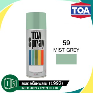 TOA สีสเปรย์ ทีโอเอ #59 MIST GREY สีเทา 400cc. #59