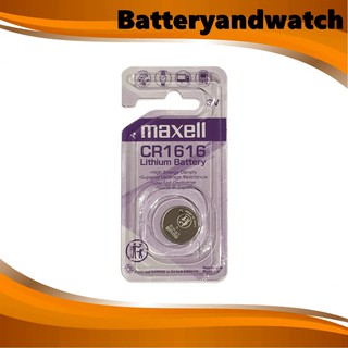 ถ่านกระดุม ถ่านนาฬิกา แพ็ค 1 เม็ด Maxell CR1616  *ของเเท้ Made in Japan 3V.