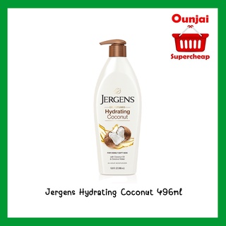 Jergens Hydrating coconut (สูตรใหม่ล่าสุดดด สำหรับผิวแห้ง) ขนาด 496 Ml.