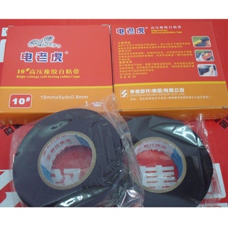 Tiger D10 เทปกาวยางแรงดันสูง 10# High Voltage Tape