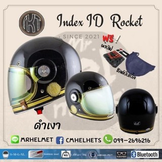 หมวกกันน็อควินเทจ ID rocket สีดำเงา