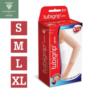 Tubigrip elbow ศอก ข้อศอก