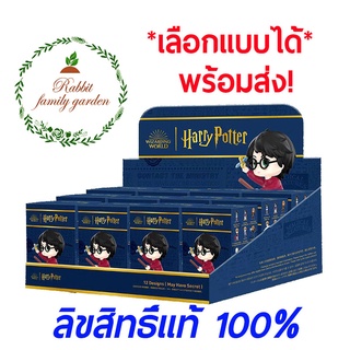 🌈🔮 พร้อมส่ง 🔮 [เลือกแบบได้] Popmart Harry Potter And The Sorcerers Stone Series ลิขสิทธิ์แท้ แฮรี่ พอตเตอร์