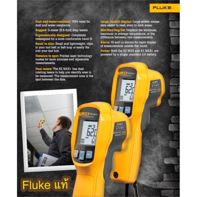 ฟลุค 62 MAX+ เครื่องวัดอุณหภูมิอินฟราเรด Fluke Infrared Thermometer