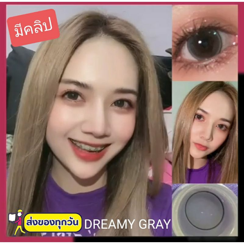 💟 Wink lens Dream ( Forum , Monday ) -00 ถึง -1000 brown gray Contactlens  บิ๊กอาย คอนแทคเลนส์ ราคาถูก แถมตลับฟรี.