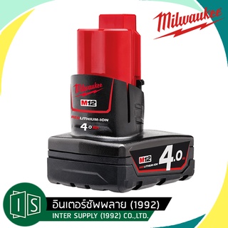 แบตเตอรี่ Milwaukee 12 โวลต์ ฺB4 แบตเตอรี่ 12 โวลต์ 4.0 แอมป์อาว