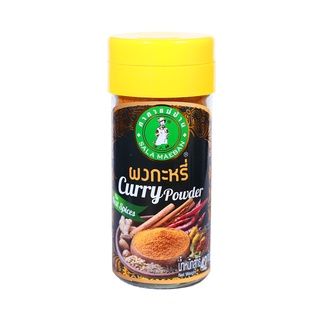 ผงกะหรี่ เครื่องเทศ ตราศาลาแม่บ้าน Curry Powder  42 g