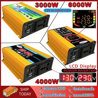 [จุด] อินเวอร์เตอร์แปลงจอแสดงผล LED อินเวอร์เตอร์คู่ USB 4000W อินเวอร์เตอร์ 12V-220V หลายการป้องกัน คลื่นไซน์บริสุทธิ์