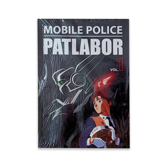 Patlabor1 หนังสือการ์ตูน