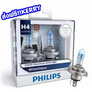 หลอดไฟPHILIPS H4 รุ่น 4300K white Vision