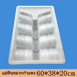 ทรงหลังคาหมวกกำแพง 60×30×30 ซม.