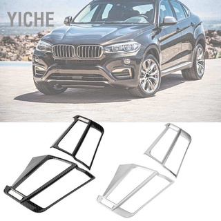 Yiche กรอบตัดเครื่องปรับอากาศรถยนต์ 2 ชิ้นสําหรับ Bmw X5 X6 F15 F16 14-18