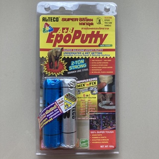 Top store  Epoxy กาวมหาอุด อีพ็อคซี่มหาอุด กาวดินน้ำมัน กาวมหาอุด มหาอุด  ดินน้ำมันสารซ่อมครอบจักรวาล ติดแห้งได้ในน้ำ