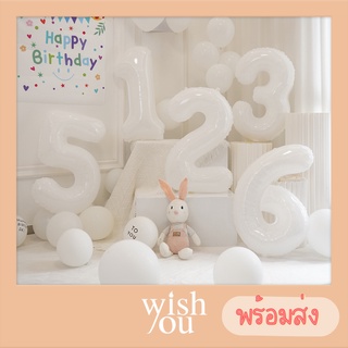 WishYou [พร้อมส่ง] ลูกโป่งตัวเลข 34นิ้ว ปาร์ตี้ วันเกิด พรอป ถ่ายรูป สีขาว 34inches White Number Balloon Birthday Party