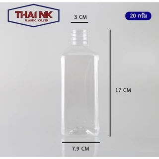 (ถูกที่สุด!) ขวดพลาสติก ขวดน้ำ ขวด PET ทรงเหลี่ยมเรียบเตี้ย 500cc ปาก30 (1 แพ็ค มี 150 ใบ พร้อมฝา)