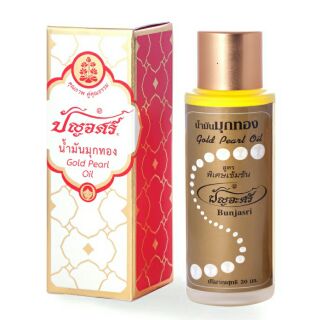 ปัญจศรีน้ำมันมุกทอง  / Gold Pearl oil