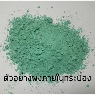 ยากำจัดปลวก ตราเครื่องบิน ของแท้ ราคาถูก แถมฟรี ช้อนตวงยา กระบอกโรยยา ถุงมือ พร้อมคู่มือการใช้งาน