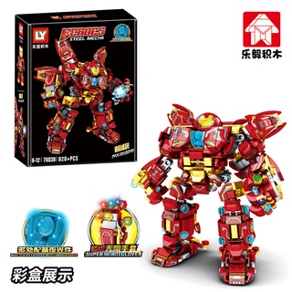 เลโก้จีน  LY 76038 ชุด Hulkbuster MK85