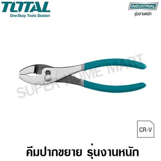 Total คีมปากขยาย ขนาด 10 นิ้ว รุ่น THT118102 ( Slip Joint Plier )