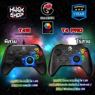 จอยเกมส์ PC Gamesir T4 Pro &amp; T4W Joystick Controller Analog Gamepad จอยเกมส์ไร้สาย จอยเกมส์คอม ประกันศูนย์ 1 ปี