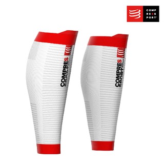 ปลอกขา รัดน่อง Compressport Calf Sleeve รุ่น R2V2 OXYGEN WHITE สีขาว พยุงกล้ามเนื้อ สำหรับ วิ่ง ออกกำลังกาย