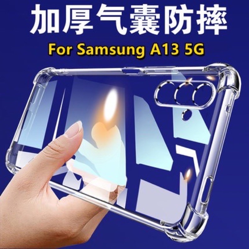 08 [ส่งจากไทย] Case Samsung A13 5G A04S  ตรงรุ่น เคสใสกันกระแทก