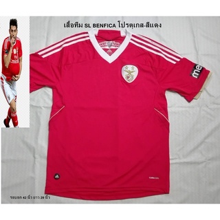 เสื้อฟุตบอล ทีม เบน​ฟิกาลิสบอน โปรตุเกสSport Lisboa e Benfica โปรตุเกส-สีแดง ไซส์42"(ของใหม่)